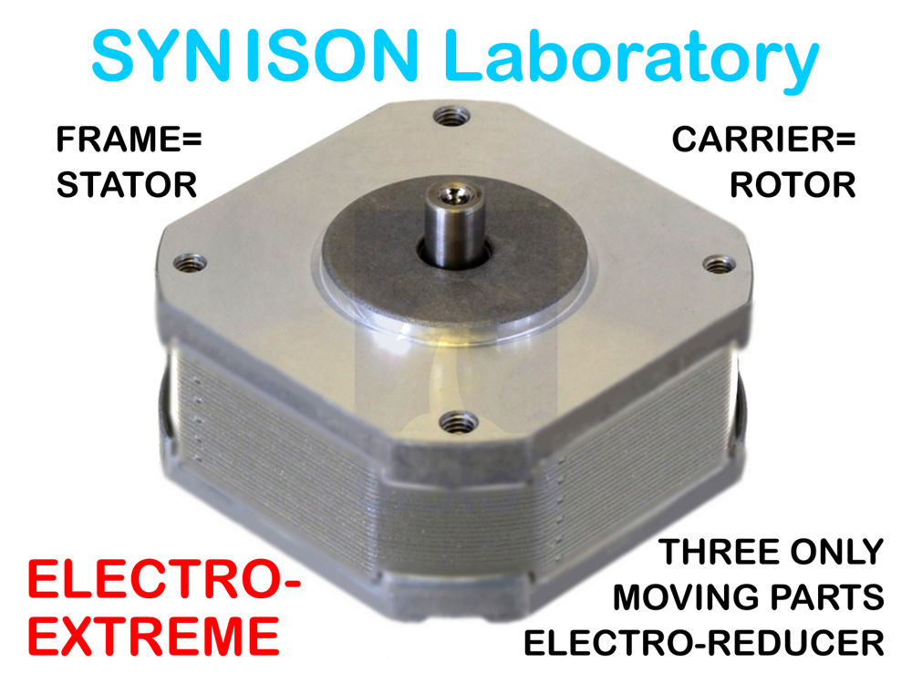 EXTREME  ON ELECTRIC MOTOR